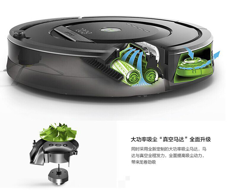 IROBOT 艾罗伯特iRobot 860美国智能扫地机器人全自动五倍吸力吸尘器正品