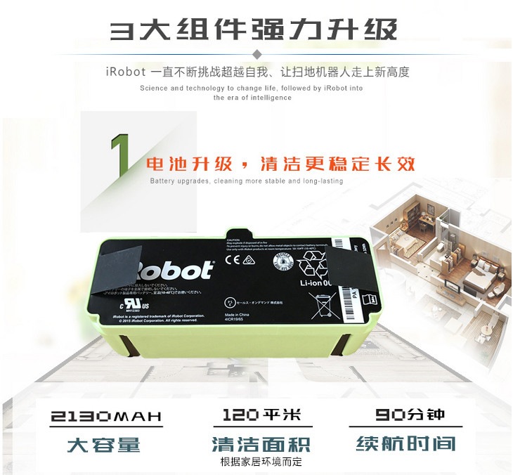 IROBOT 美国iRobot艾罗伯特960全自动扫地机器人 961吸尘器 智能导航