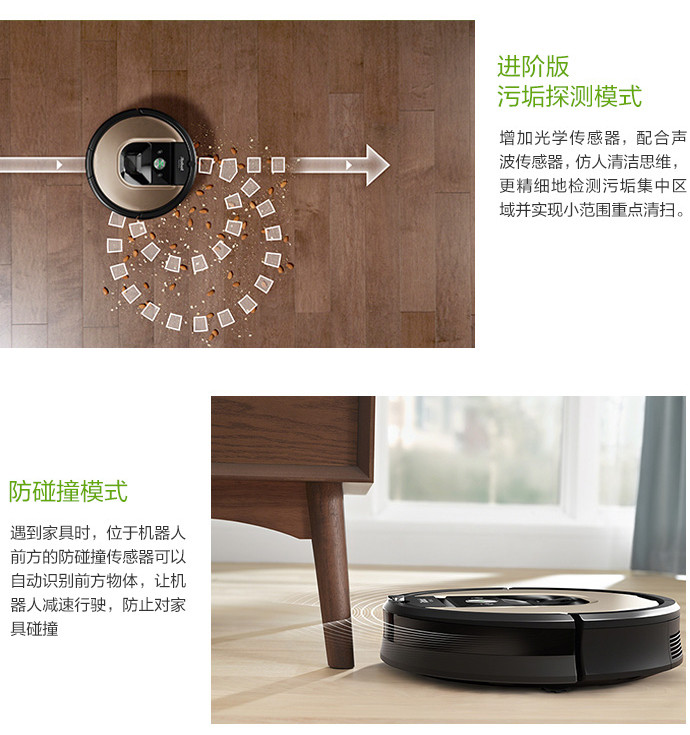 IROBOT 美国艾罗伯特（iRobot）Roomba961 智能扫地机器人 吸尘器