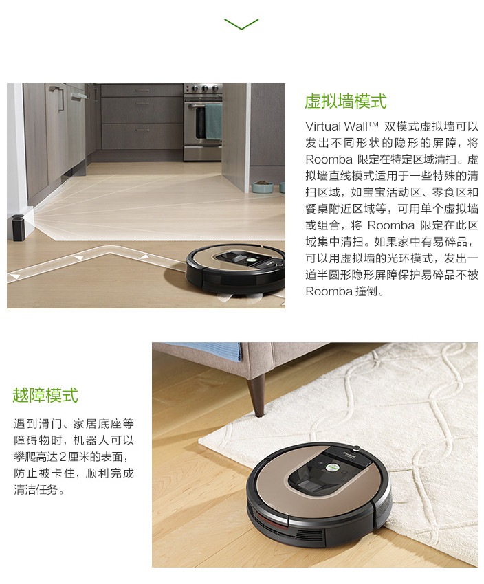 IROBOT 美国艾罗伯特（iRobot）Roomba961 智能扫地机器人 吸尘器