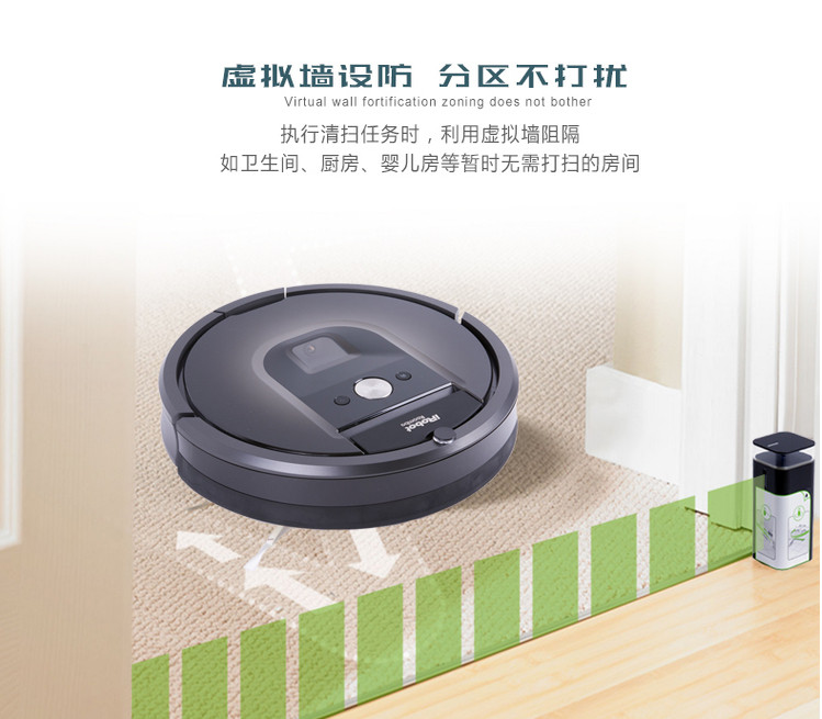 IROBOT 美国iRobot艾罗伯特960全自动扫地机器人 961吸尘器 智能导航