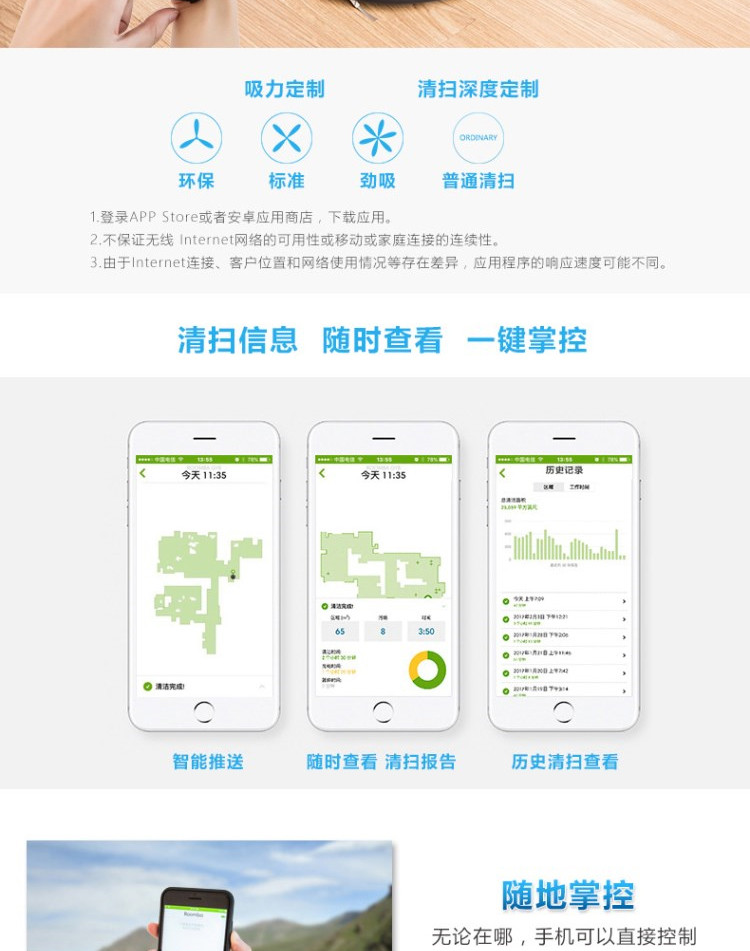 IROBOT 美国艾罗伯特（iRobot）全自动扫地机器人 Roomba891 智能导航吸尘器 国行