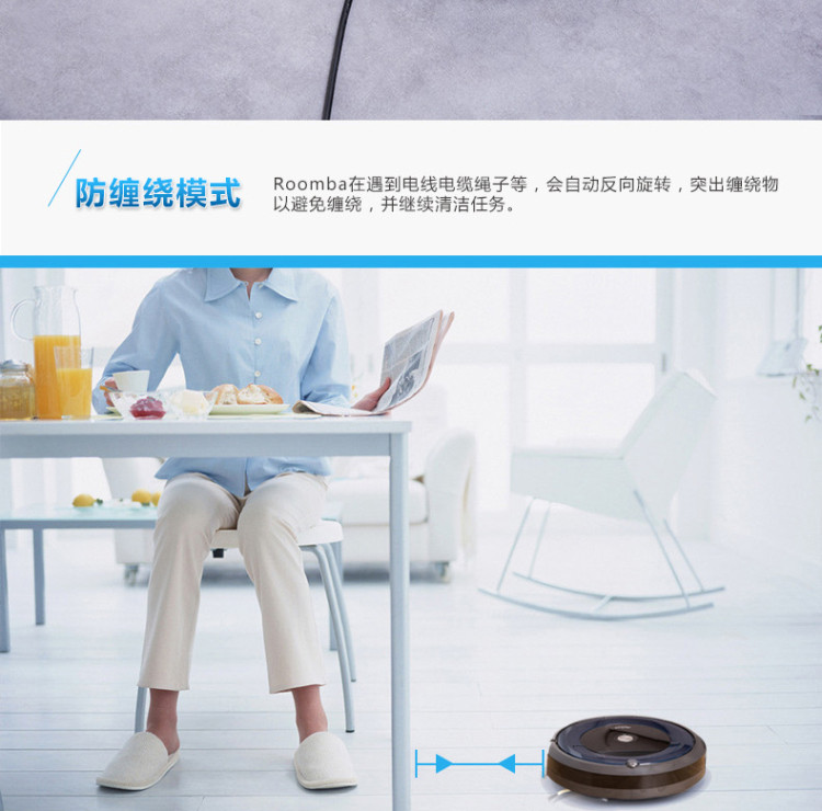 IROBOT美国艾罗伯特（iRobot）Roomba691 智能扫地机器人 吸尘器 国行