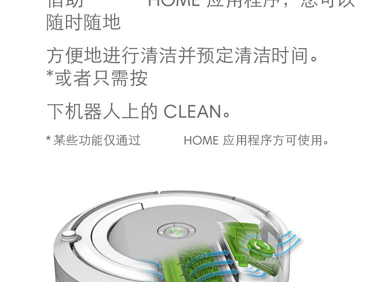 IROBOT 美国艾罗伯特（iRobot） Roomba694 智能扫地机器人 家用全自动吸尘器 国