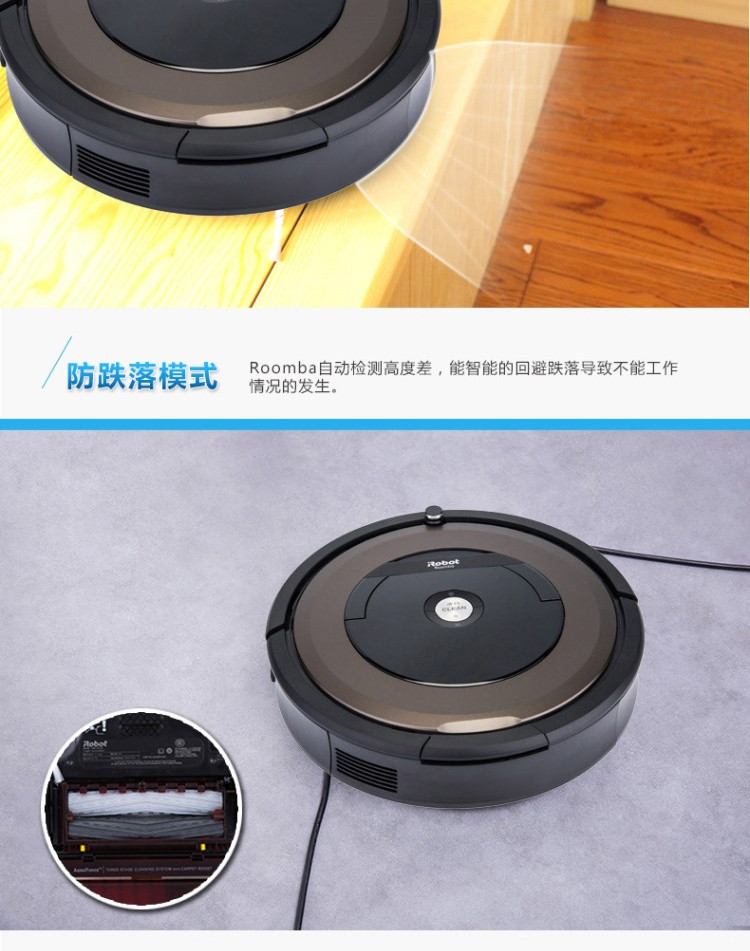 IROBOT 美国艾罗伯特（iRobot）全自动扫地机器人 Roomba891 智能导航吸尘器 国行