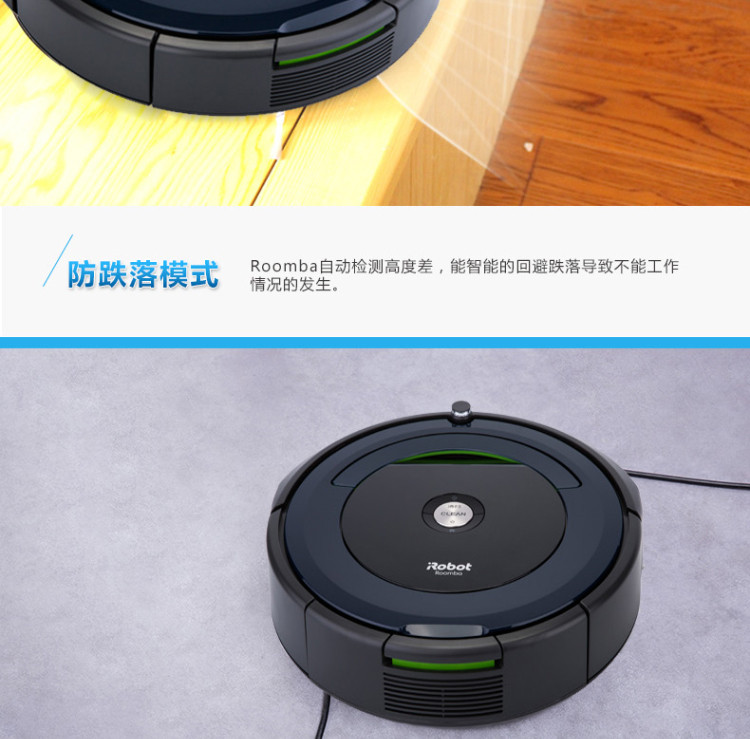 IROBOT美国艾罗伯特（iRobot）Roomba691 智能扫地机器人 吸尘器 国行