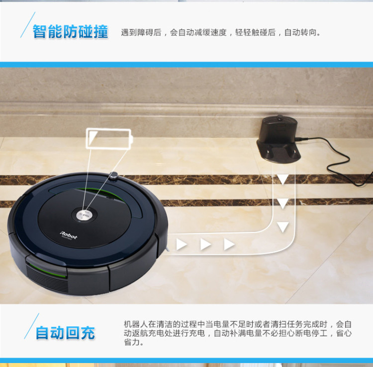 IROBOT美国艾罗伯特（iRobot）Roomba691 智能扫地机器人 吸尘器 国行