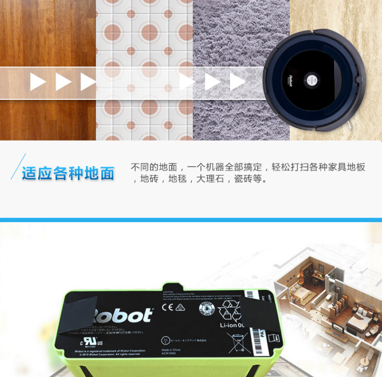 IROBOT美国艾罗伯特（iRobot）Roomba691 智能扫地机器人 吸尘器 国行