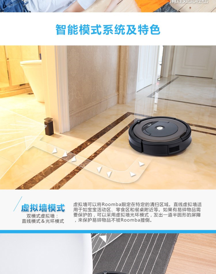 IROBOT 美国艾罗伯特（iRobot）全自动扫地机器人 Roomba891 智能导航吸尘器 国行