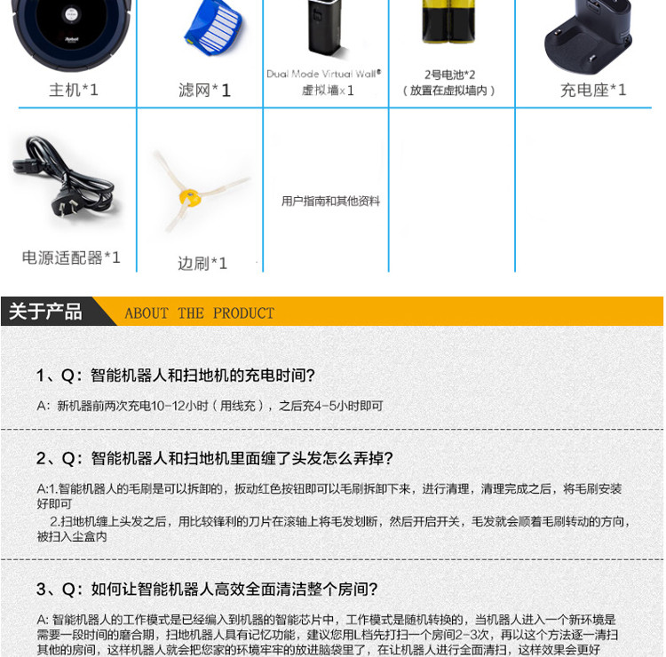 IROBOT美国艾罗伯特（iRobot）Roomba691 智能扫地机器人 吸尘器 国行