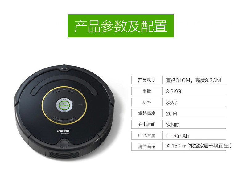 IROBOT 美国艾罗伯特扫擦套餐664+381智能扫地拖地擦地机器人组合 国行美国