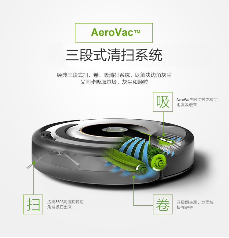 IROBOT 扫擦组合 529+380T家用智能拖地扫地擦地机器人清洁套餐 国行