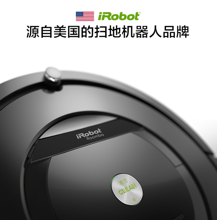 IROBOT 扫擦套餐860+380T智能扫地拖地擦地机器人组合 国行美国