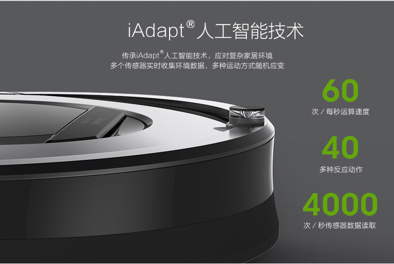 IROBOT 智能扫地拖地擦地机器人吸尘器组合 国行