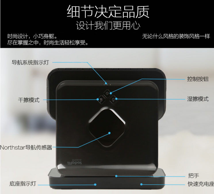 IROBOT 扫擦组合 529+380T家用智能拖地扫地擦地机器人清洁套餐 国行