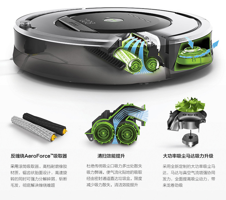 IROBOT 智能扫地拖地擦地机器人吸尘器组合 国行