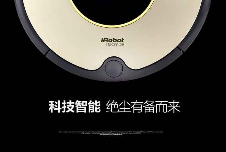 IROBOT 艾罗伯特（irobot） 美国扫擦组合528+380智能拖地扫地擦地机器人套餐 国行