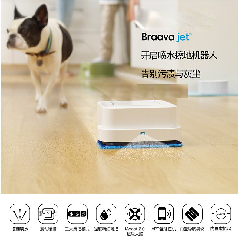 IROBOT 美国iRobot扫擦组合690+244家用智能清洁拖地扫地擦地机器人套餐 国行