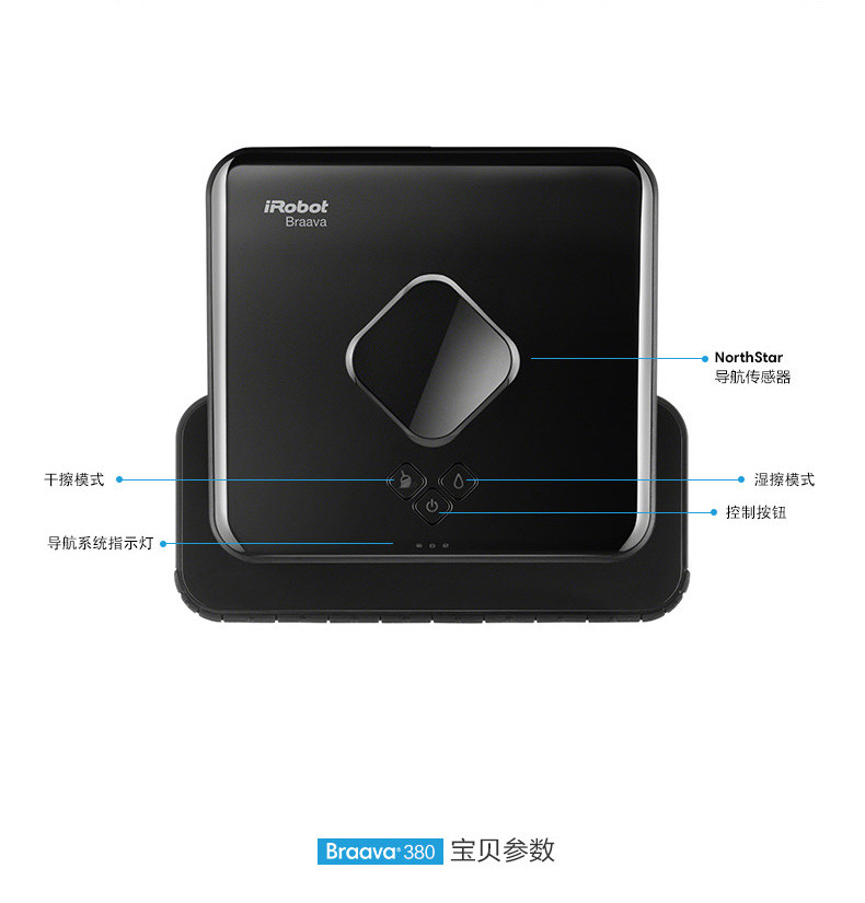 IROBOT 艾罗伯特（irobot） 美国扫擦组合528+380智能拖地扫地擦地机器人套餐 国行