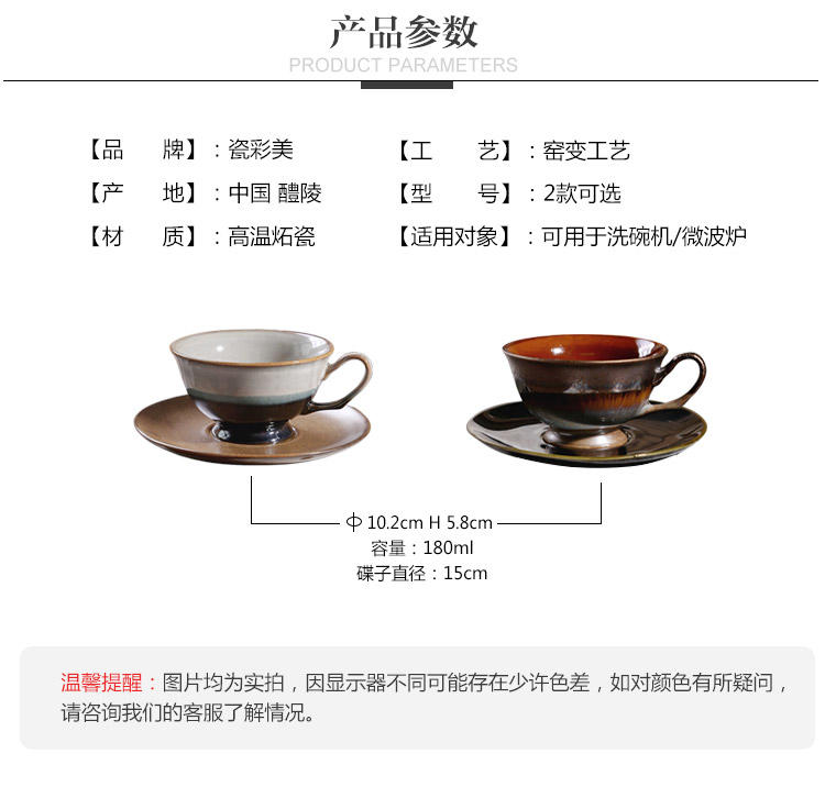 醴陵古韵专业陶瓷 咖啡杯碟套装 个性欧式复古简约 送勺