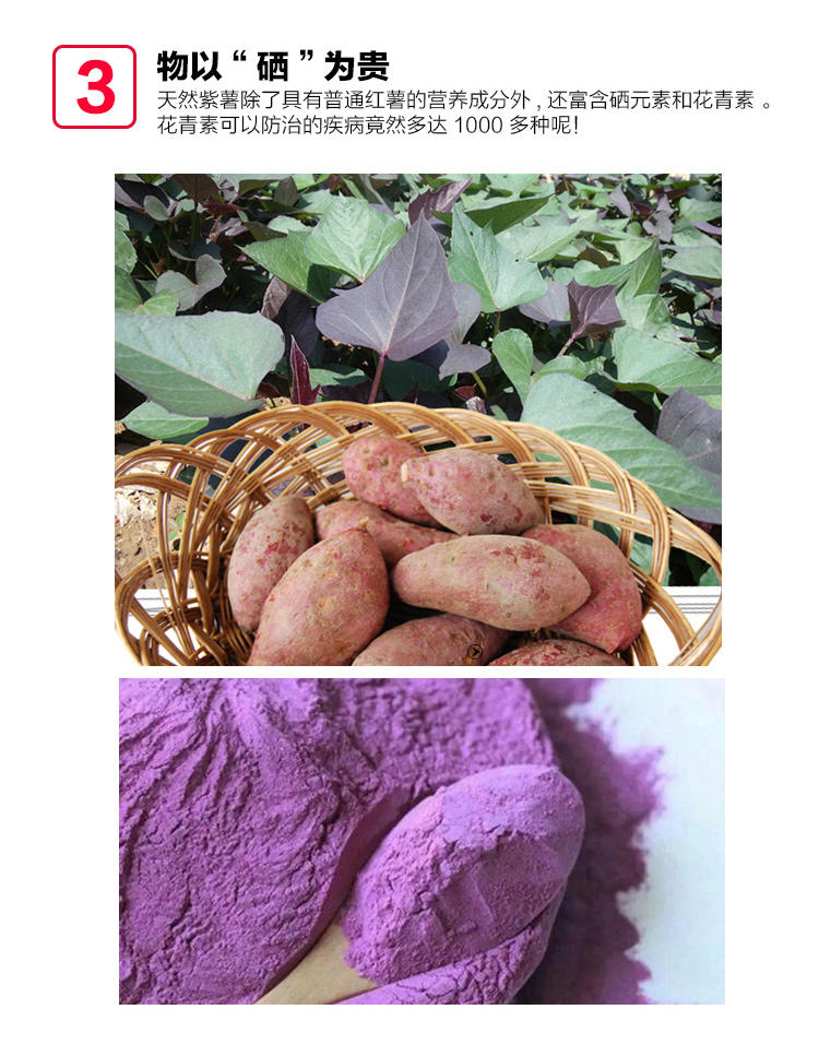 醴陵土特产 湖南特产 儿时记忆 紫薯猫耳两袋180g*2！！