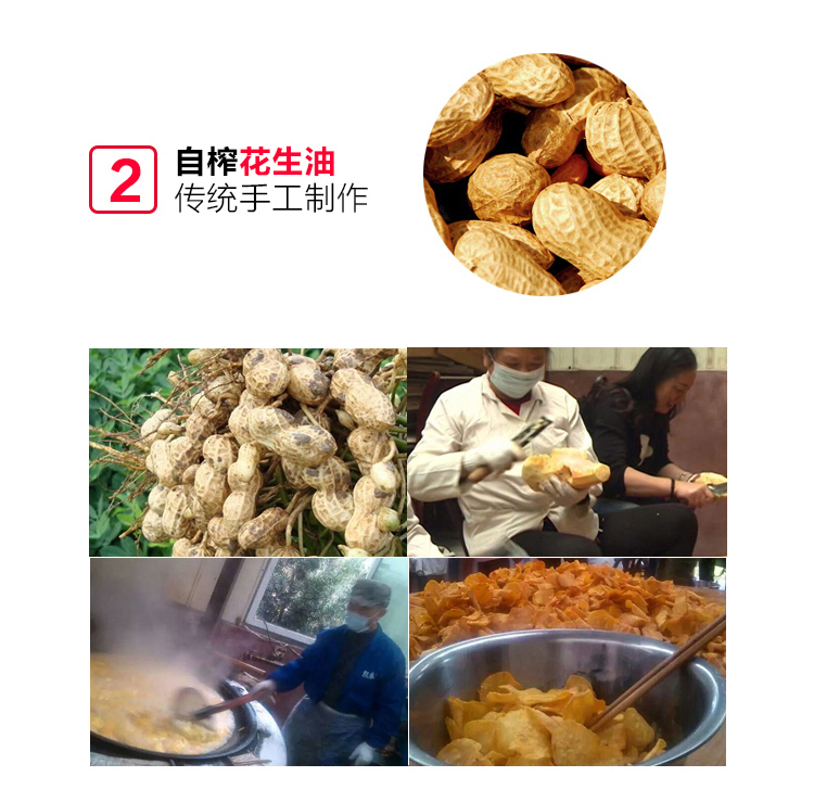 醴陵土特产 红薯片两袋 湖南特产油炸地瓜干180g*2！！