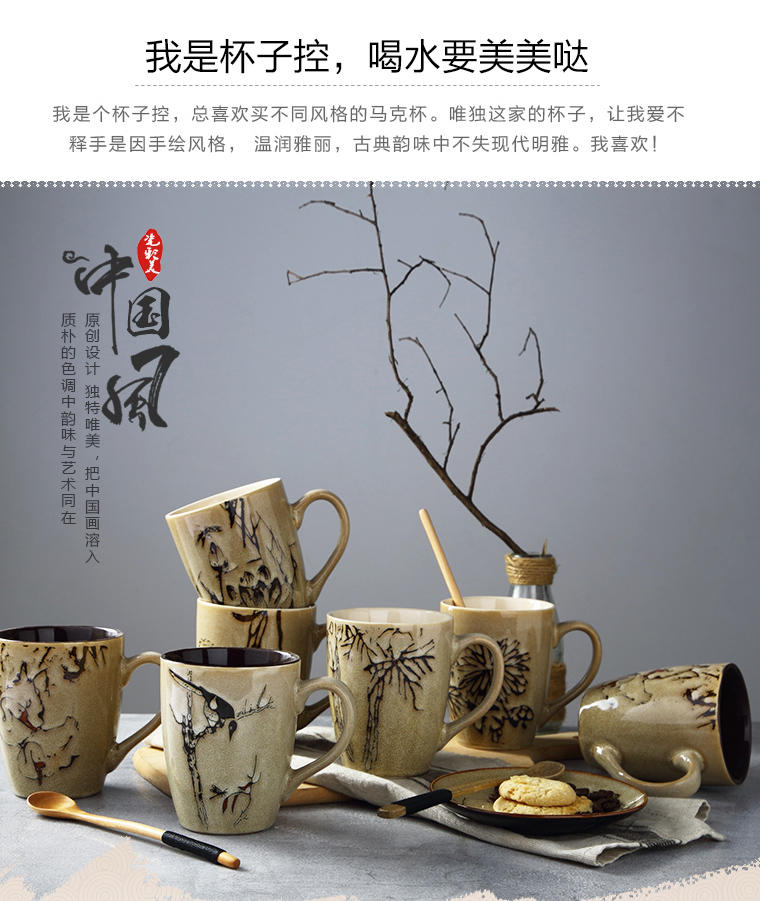 醴陵中国风艺术 手绘陶瓷杯子 特色马克杯 咖啡杯 复古创意装饰牛奶