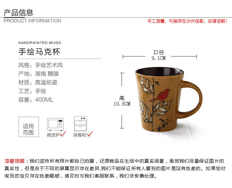 醴陵手绘陶瓷杯子马克杯 特色咖啡杯复古牛奶茶水个性情侣对杯