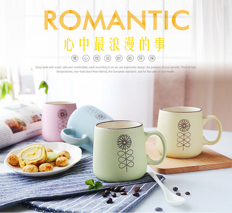 醴陵创意 可爱 田园 陶瓷杯子 简约 马克水杯早餐咖啡杯茶杯