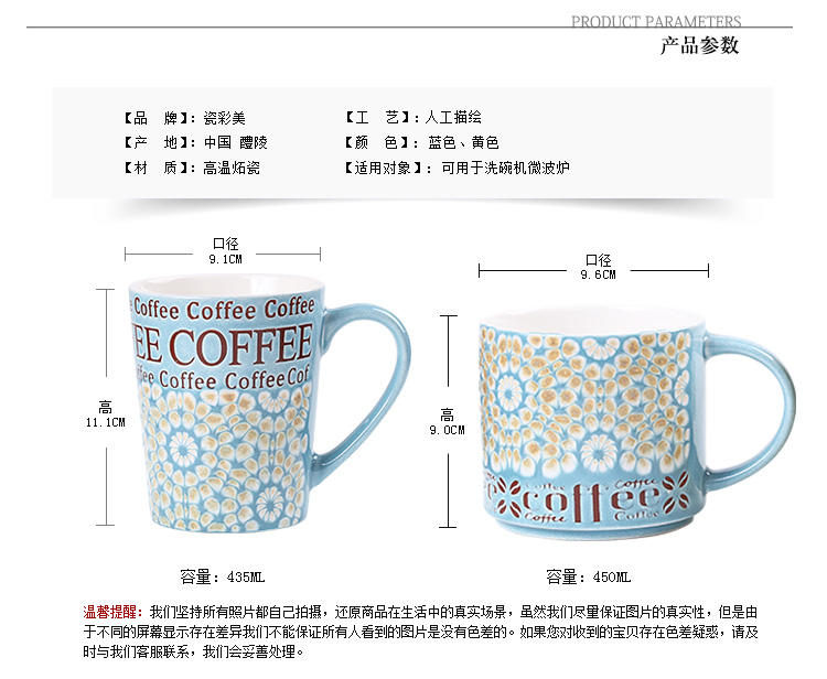 醴陵窑变手绘陶瓷杯子特色马克杯个性咖啡杯田园茶水创意