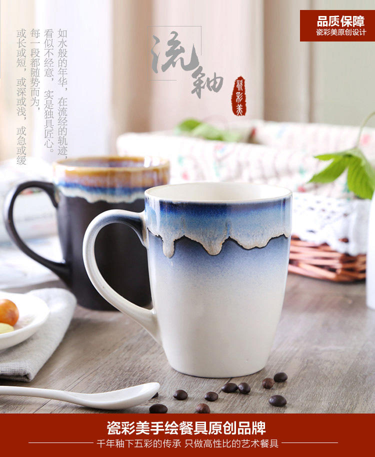 醴陵流釉 陶瓷杯 欧式咖啡 马克杯 个性牛奶复古创意早餐