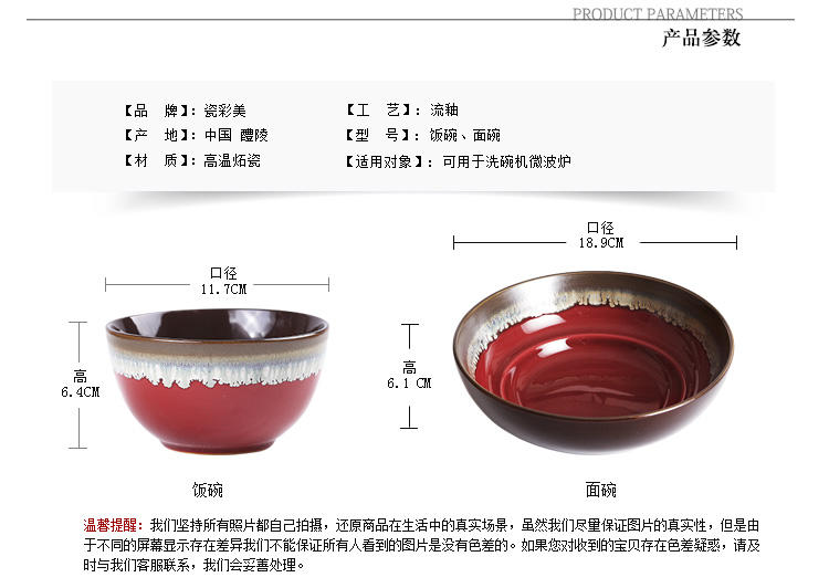 醴陵窑变流釉 特色手绘 陶瓷 米饭碗 沙拉泡面粥菜碗 创意