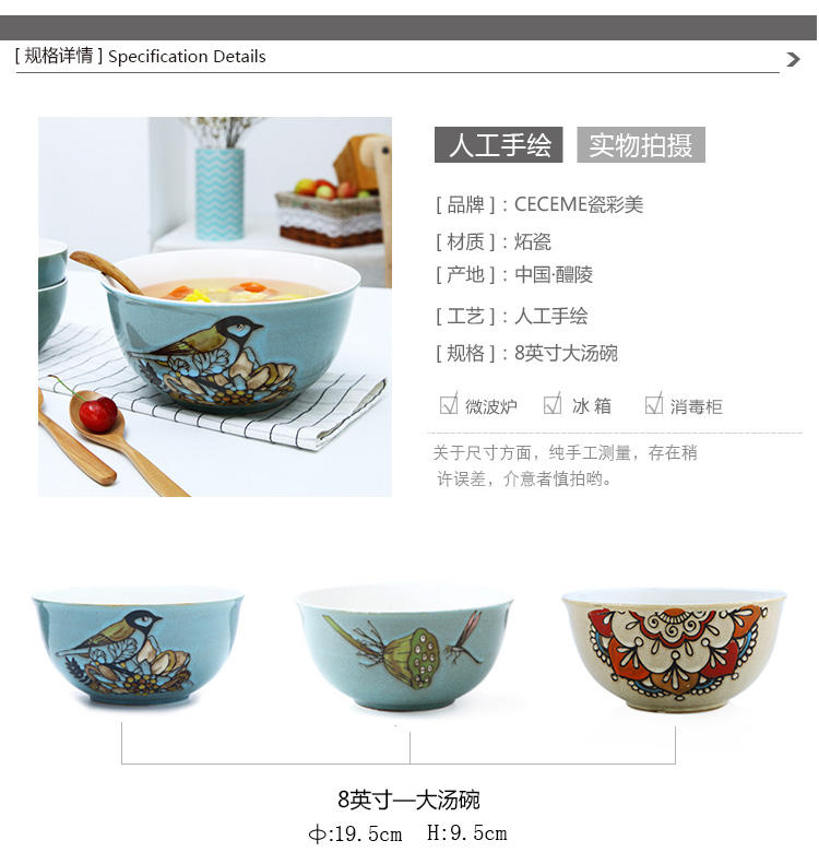 醴陵8寸特大号汤碗沙拉碗酸菜鱼手绘餐具厅陶瓷个性创意面碗防烫家用