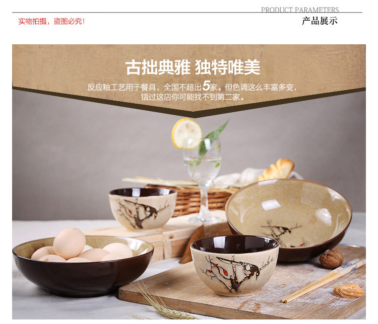 醴陵中式手绘陶瓷米饭碗汤面碗 特色沙拉菜碗复古典创意餐厅具碗套装