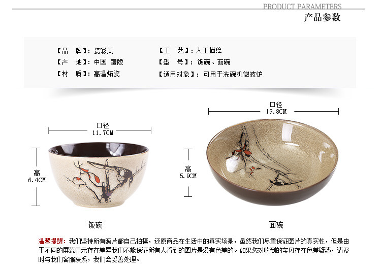 醴陵中式手绘陶瓷米饭碗汤面碗 特色沙拉菜碗复古典创意餐厅具碗套装