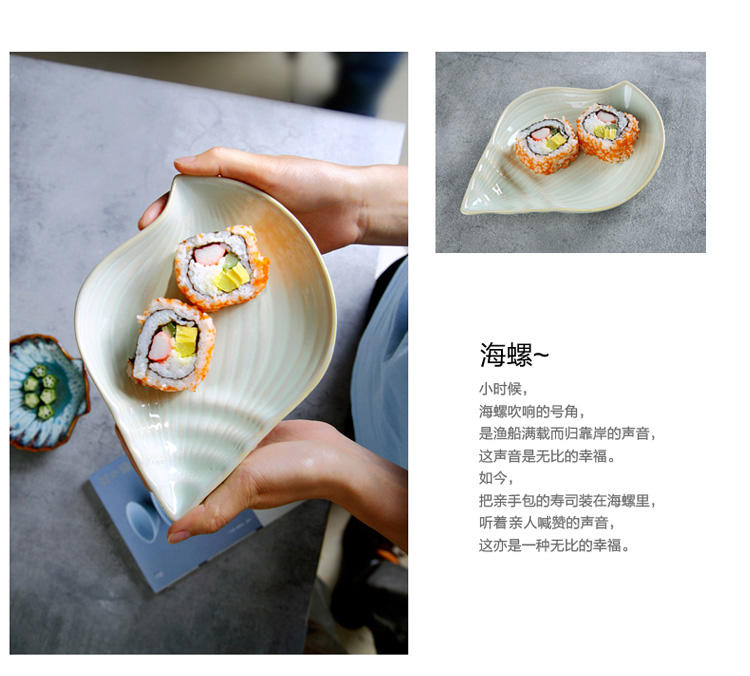 醴陵异型浮雕海洋系列餐具套装 汤盘沙拉 鱼形盘西式个性创意西餐厅