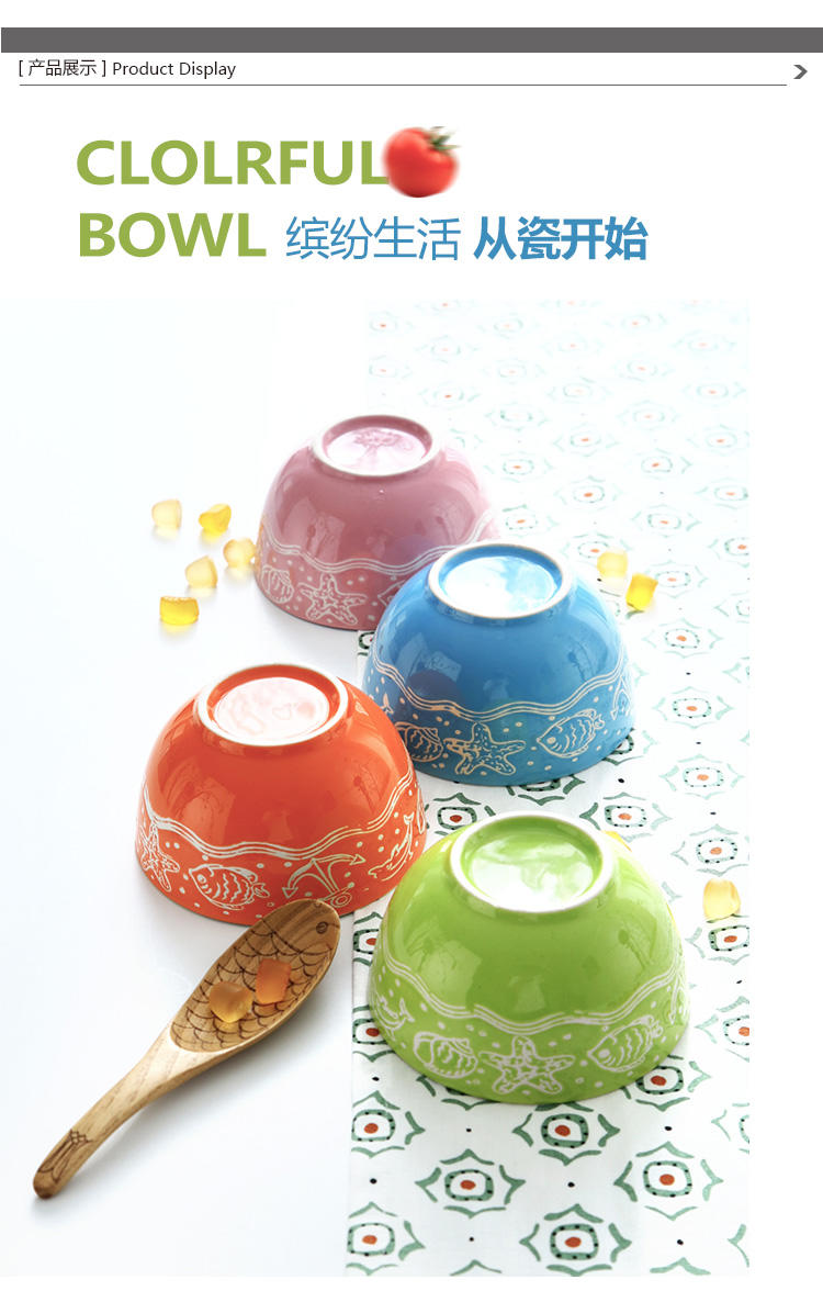 醴陵4个装米饭碗套装 儿童吃早餐粥陶瓷碗简约日韩式特色创意可爱个性