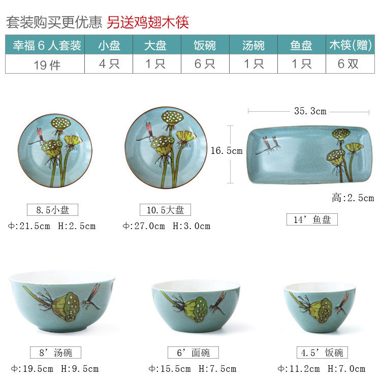 醴陵19头6人食手绘瓷器餐具套装创意特色陶瓷碗盘套具个性家用送礼盒