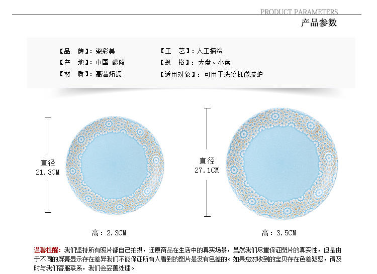 醴陵手绘陶瓷盘子个性西餐盘 创意田园特色鱼盘套装平盘挂盘