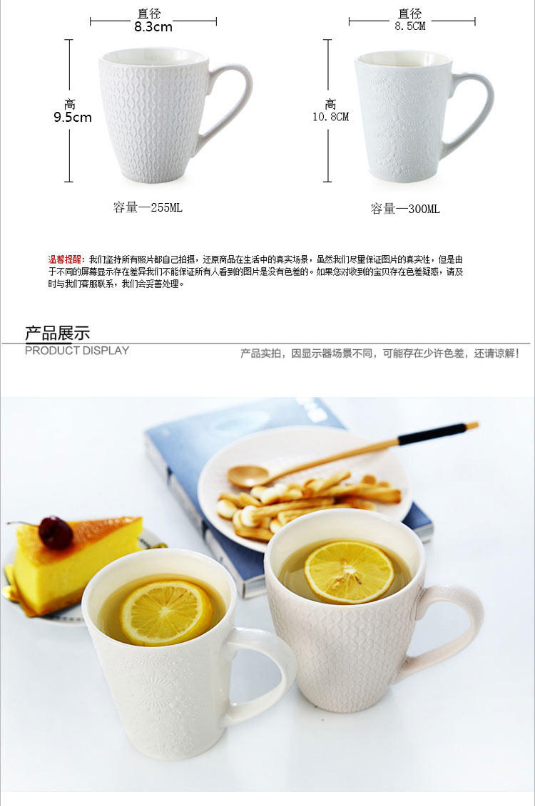 醴陵特色简欧式陶瓷杯子马克杯咖啡杯牛奶杯茶水杯 个性创意情侣杯