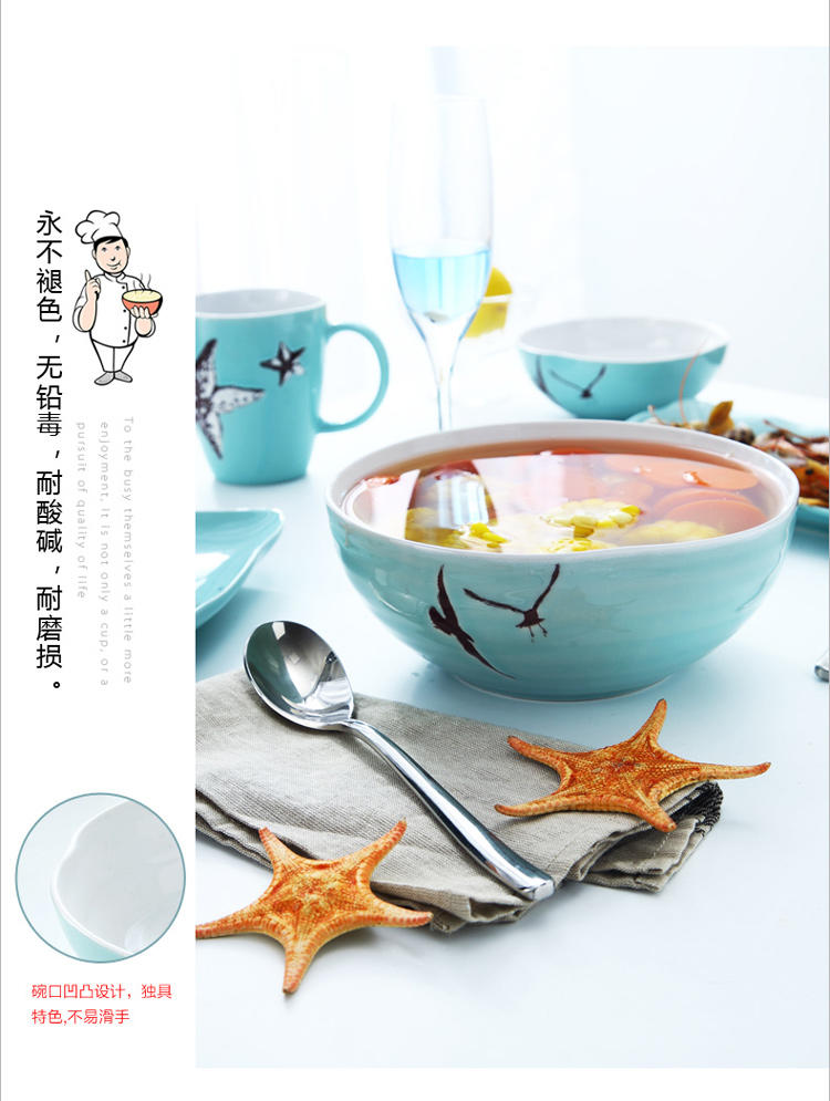 醴陵19头海洋风套装 创意6人陶瓷特色餐具套装碗盘 清新简约 送礼家用