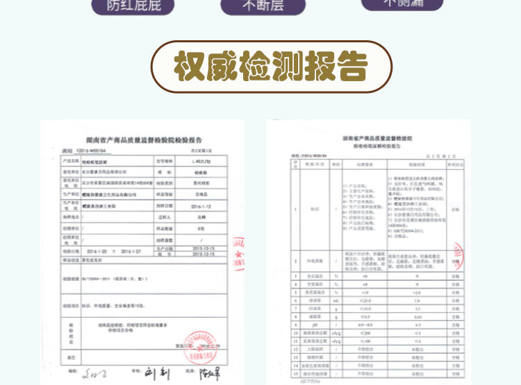 超实惠！优米吉米英伦风超薄瞬吸纸尿片 3包！什么型号都有