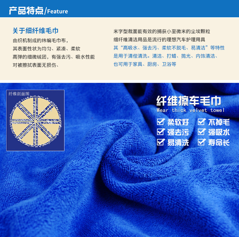 【919湖南】200g 超细纤维毛巾擦车巾（颜色随机）株洲市（不可用优惠劵）