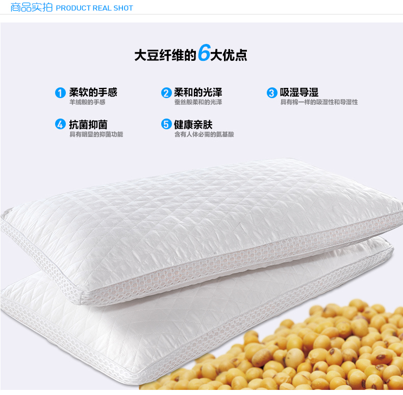 莹丽家纺大豆纤维枕头枕芯单人颈椎枕头保健护颈枕记忆枕芯
