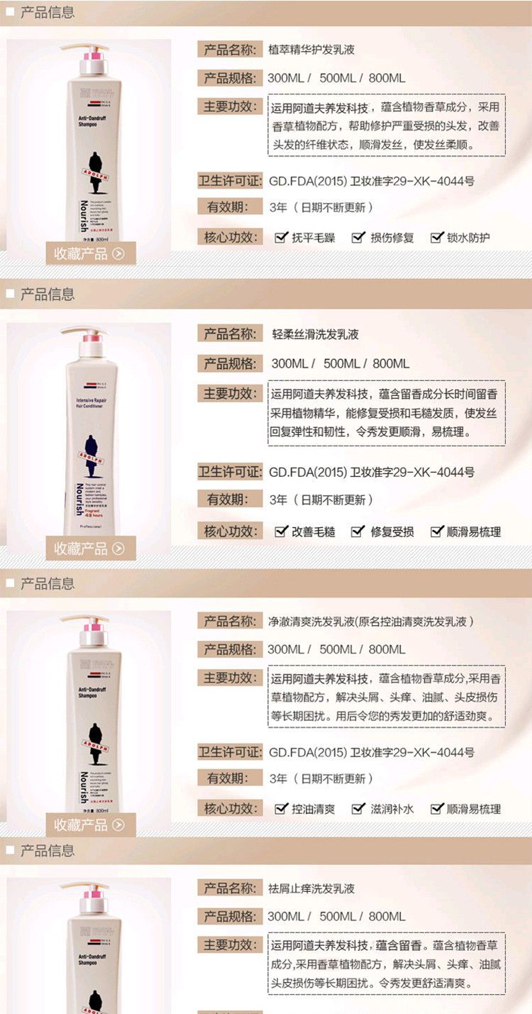  【送50ml+洁面扑】阿道夫洗护套装(洗发乳500ml+护发素500ml)柔顺修护去屑控油