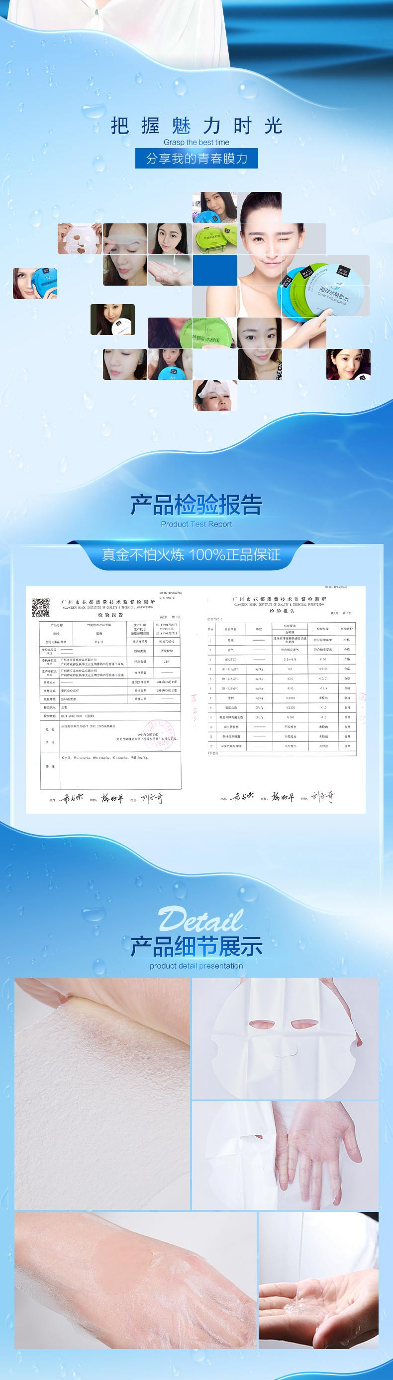 珀薇补水人气王I面膜套装(海洋冰泉5片+牛奶嫩滑4片+玫瑰面膜3片)