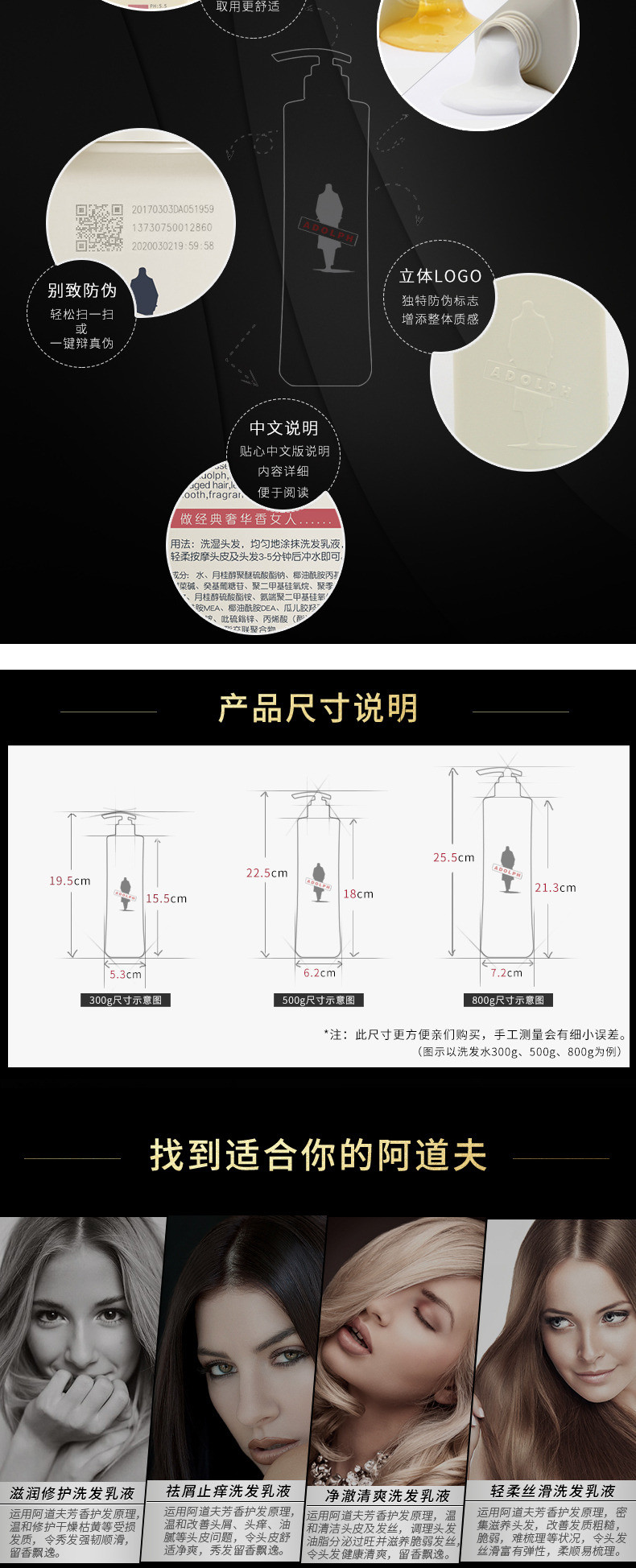 阿道夫洗护沐套装(滋润修护洗发水500ml+护发素500ml+沐浴露500ml)