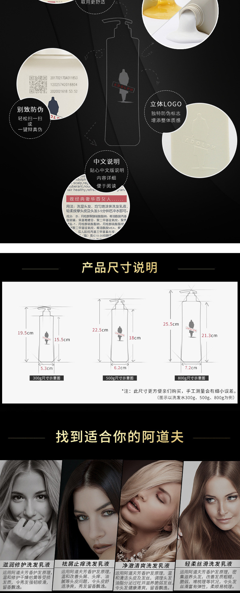 阿道夫洗护沐套装(净澈清爽洗发水500ml+护发素500ml+沐浴露500ml)