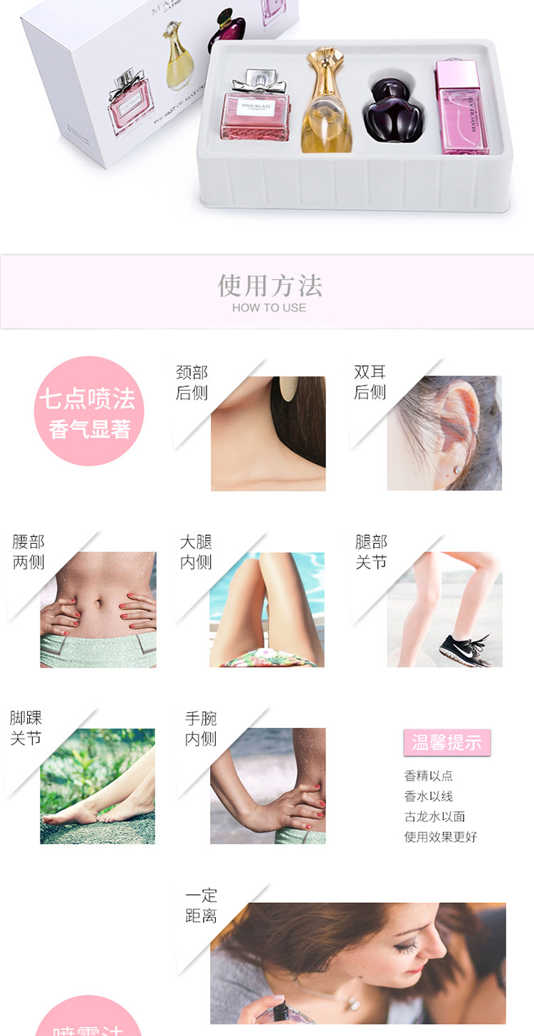 健美创研（甜心 +真我+ 红毒 +魅惑 ）25ml*4经典女士香水礼盒套装