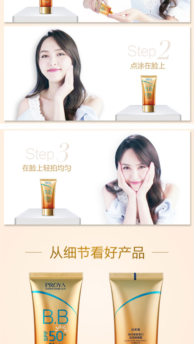 【邮储特卖】【持美白特证】珀莱雅 防晒霜SPF50 户外防晒55g【送2片面膜】保湿遮瑕清爽控油